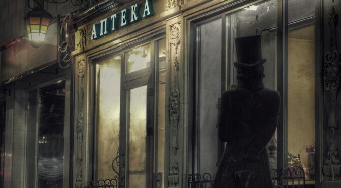 alexander-blok-night-streetlight-street-chemists